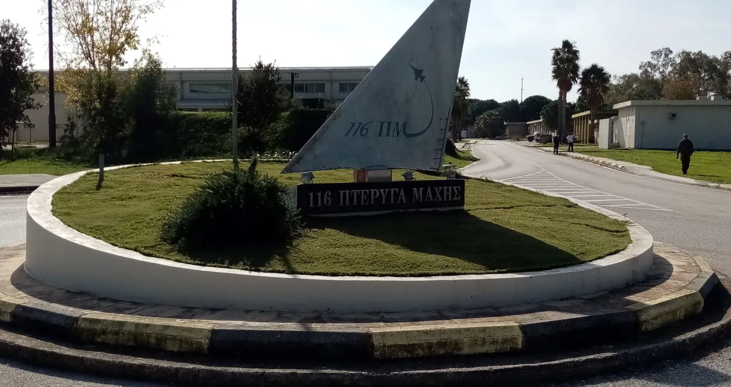 116 πτερυγα μαχης