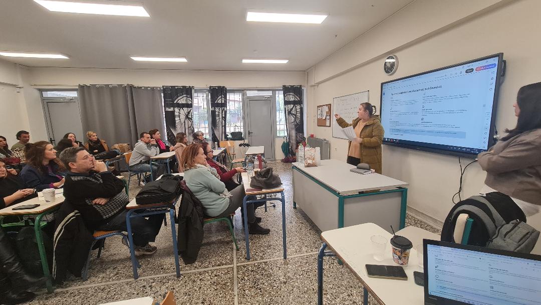 Δίκτυο συμπερίληψης 1