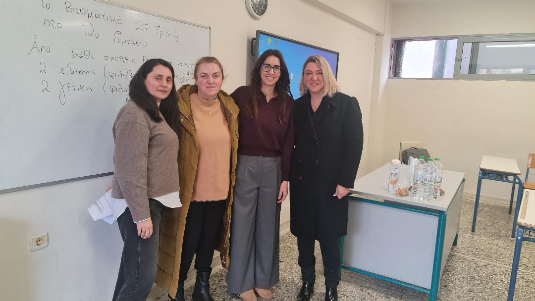 Δίκτυο συμπερίληψης 2