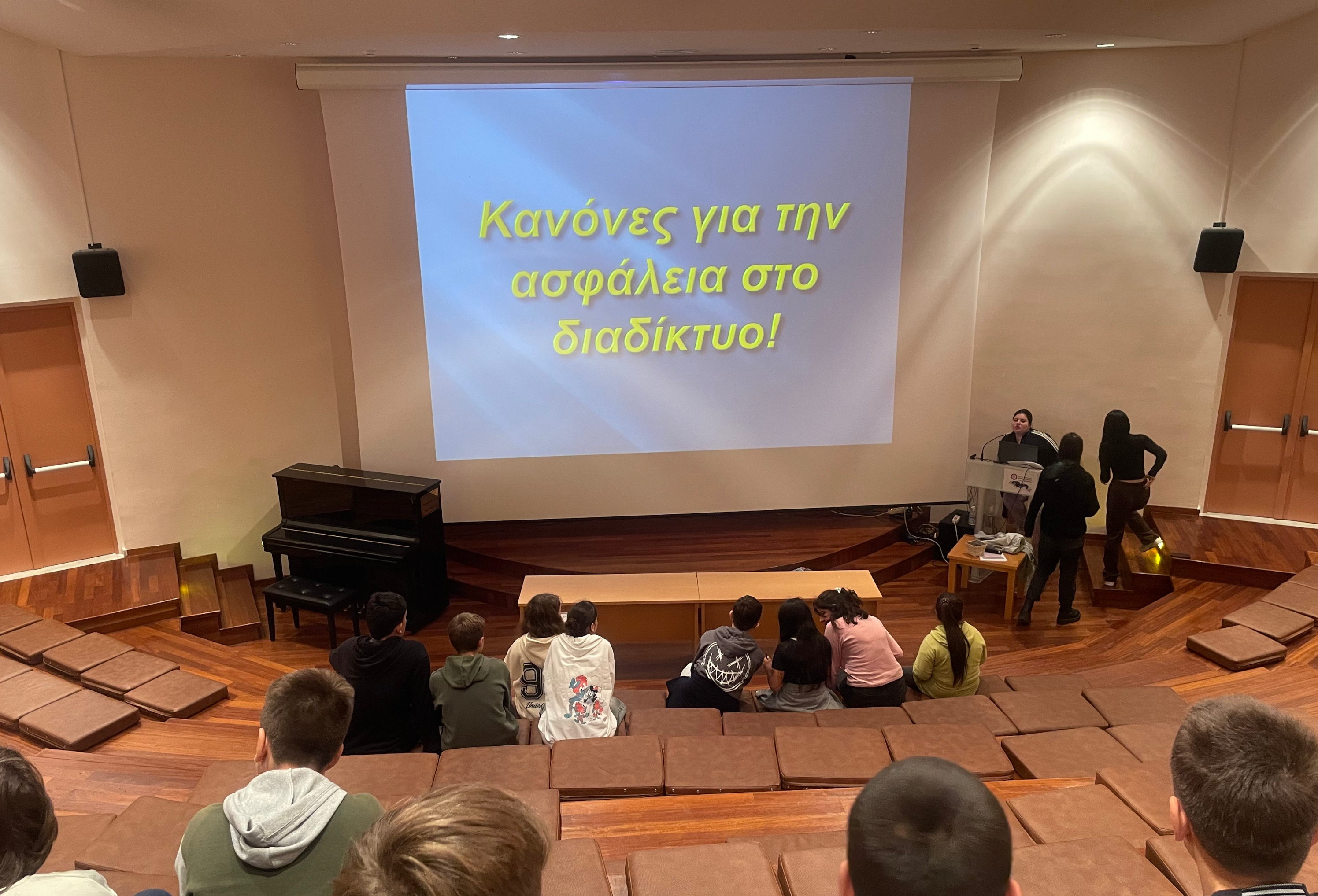 Μουσείο επιστημών Διαδίκτυο